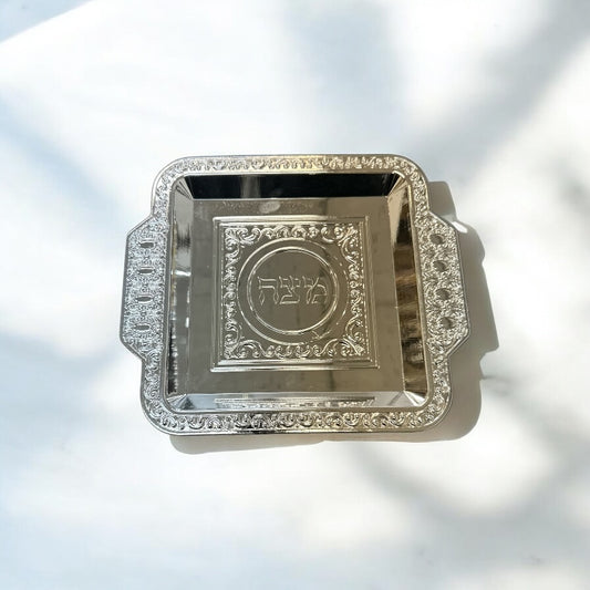 Elegant Silver-Style Matzah Plate | Traditional Passover Square Tray with Hebrew Text | Decorative Pesach Holder with Ornate Border