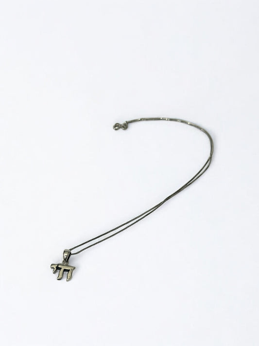 Hebrew 'Chai' Pendant | Sterling Silver 925 | Made in Israel