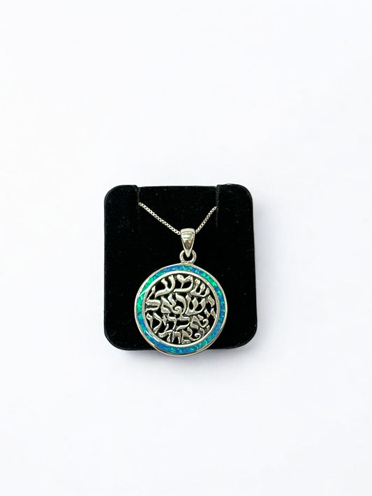 'Shema Israel' Hebrew Prayer Medallion with Natural Opal | Sterling Silver 925 | Made in Israel