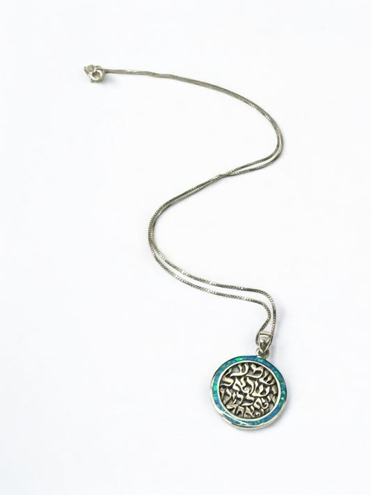 'Shema Israel' Hebrew Prayer Medallion with Natural Opal | Sterling Silver 925 | Made in Israel