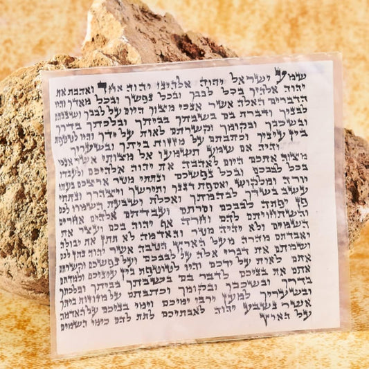 Mezuzah Scroll