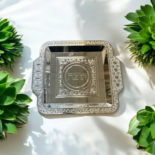 Elegant Silver-Style Matzah Plate | Traditional Passover Square Tray with Hebrew Text | Decorative Pesach Holder with Ornate Border