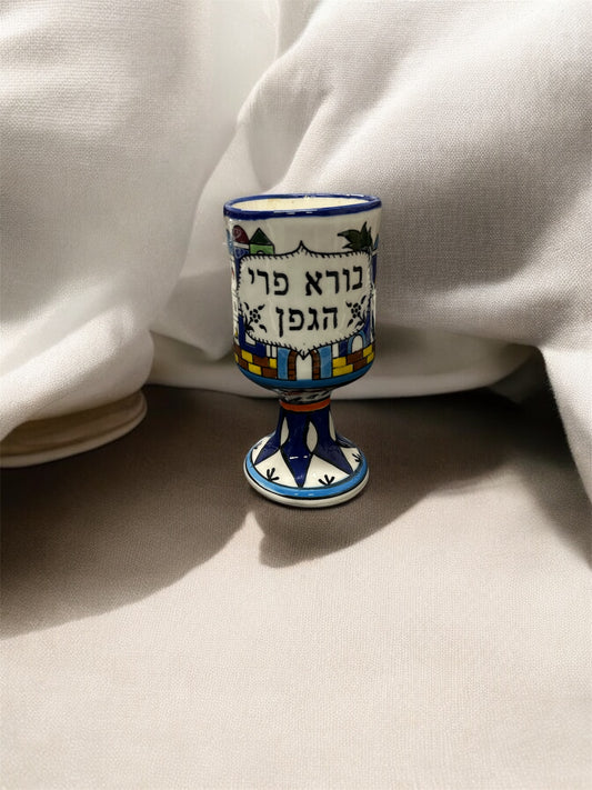 Hand-Painted Armenian Ceramic Kiddush Cup | Traditional Jerusalem Design Wine Goblet | Hand-Painted Hebrew Blessing Cup