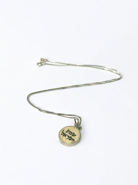 'Shma Israel' Jerusalem Stone Medallion Necklace | Sterling Silver 925 Chain | Made in Israel