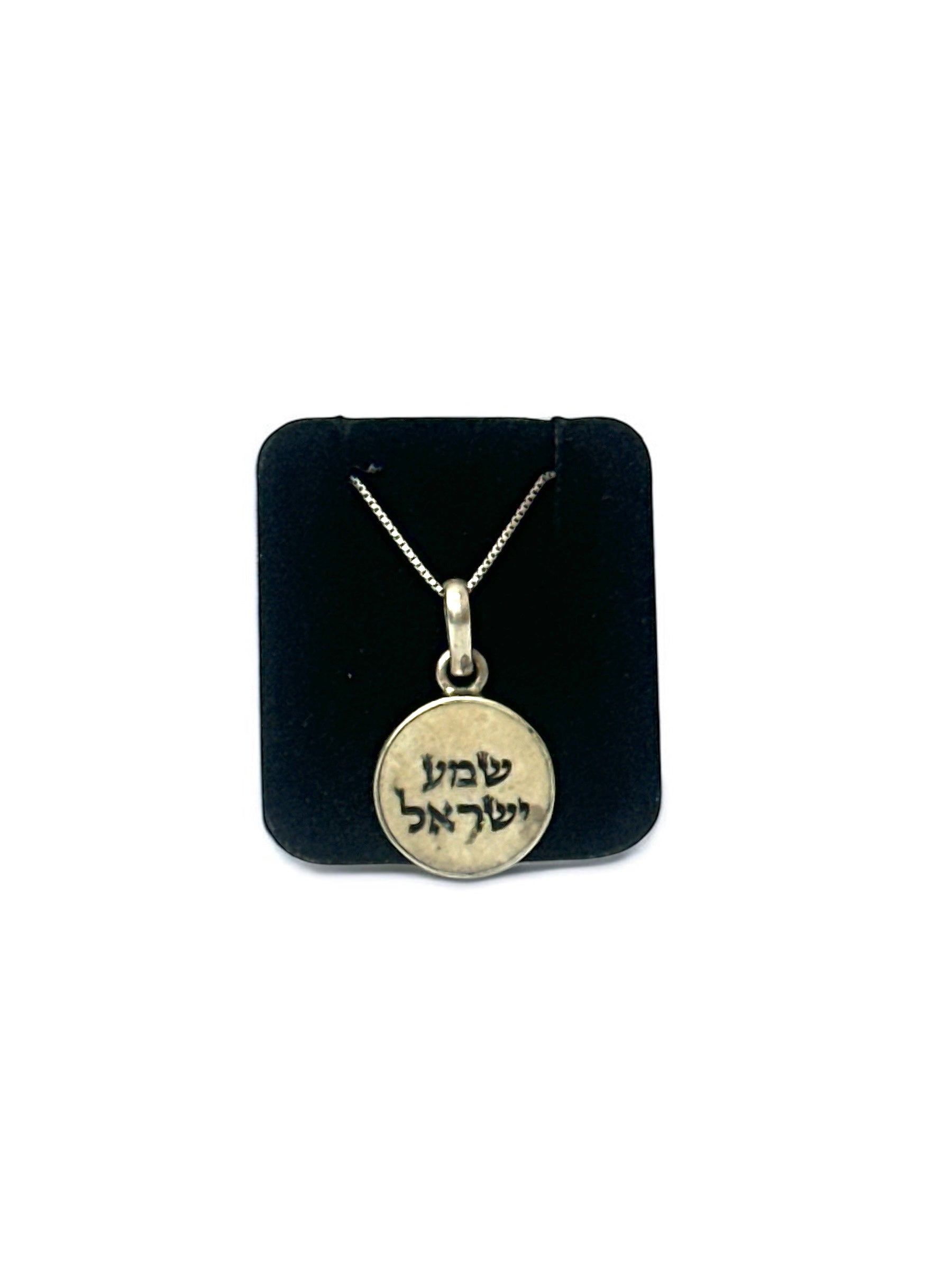 'Shema Israel' Jerusalem stone medallion necklace in sterling silver