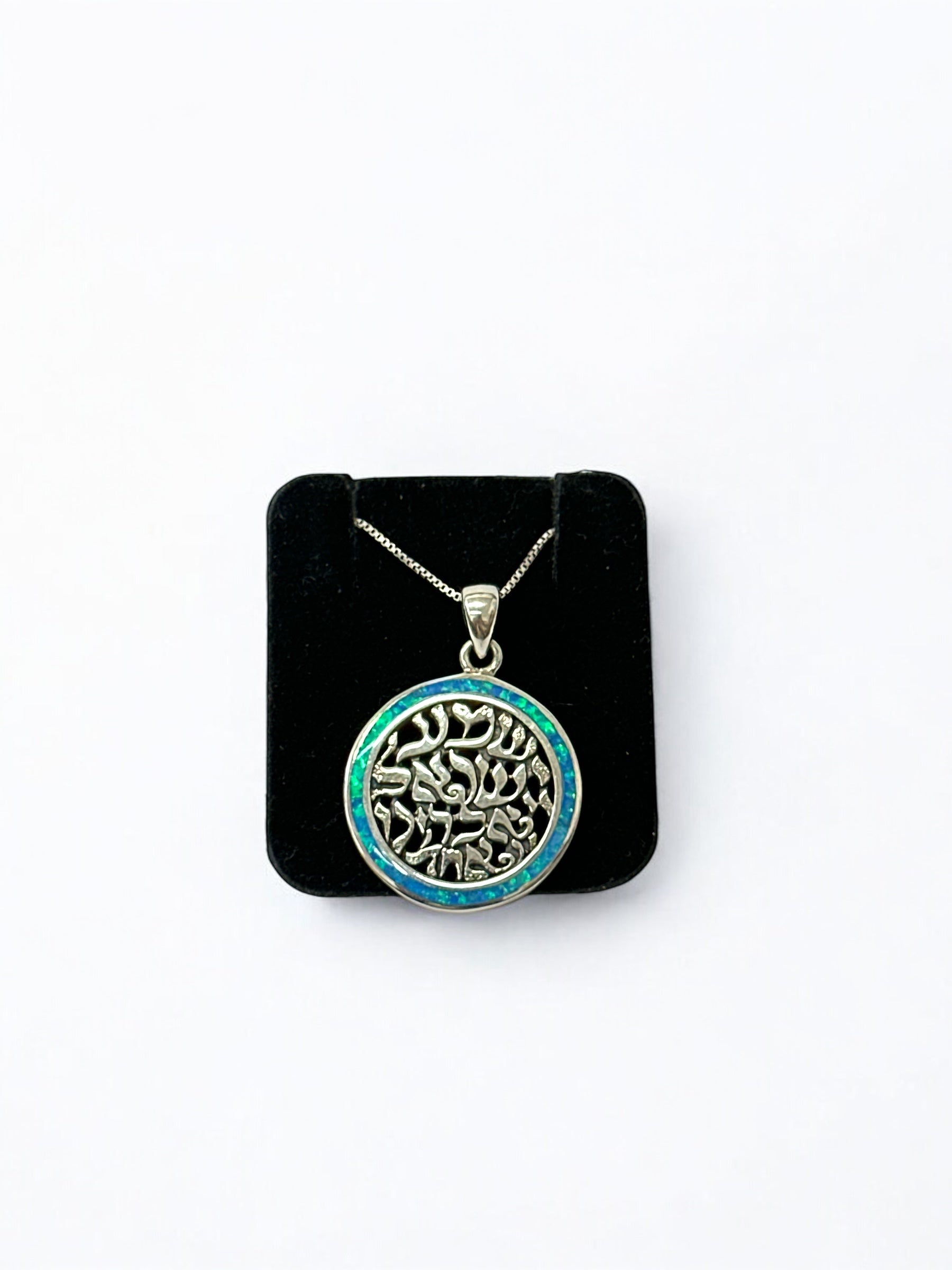 'Shema Israel' Hebrew prayer medallion with natural opal in sterling silver